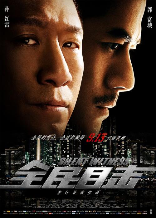 杭州房产证挂失
